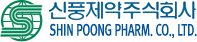 신풍제약주식회사